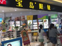 -大润发(梅兰东路店)