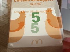 -麦当劳(金平路站店)