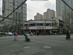 -王家沙点心店(西康路店)