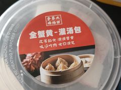 -李犟大爆鳝面·手工蟹黄包(湖滨西湖店)