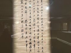 -嘉德艺术中心