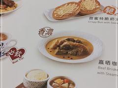 -翠华(澳门银河店)