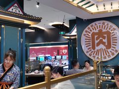 -樱煦和牛寿喜烧(如皋吾悦广场店)