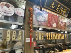-味中味(东街店)