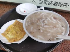 -老西关濑粉(文明路店)