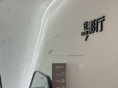 -万象影城(深圳布吉万象汇IMAX店)