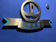 -万达影城(南宁印象城IMAX店)