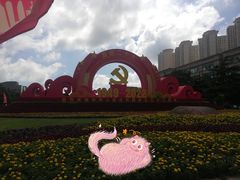 -五四广场