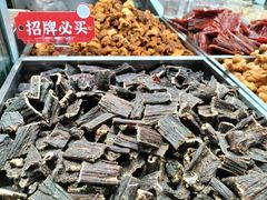 -欢囍花生(漫乐城店)