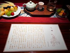 -中和·国风茶馆(愚园路店)