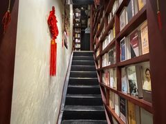 -付小姐在成都(中山公园店)
