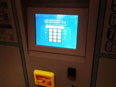 -香港ELEMENTS圆方