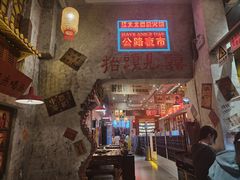 -江北北火锅馆·公路夜市(魏公村店)