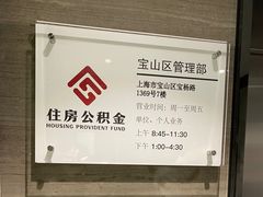 -上海市宝山区房地产交易中心-地下停车场