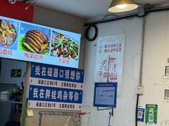 -胖娃古镇鸡杂(磁器口总店)