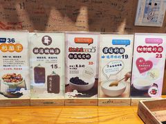 -文宇奶酪店(南锣鼓巷店)