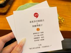 -逗烤·轻烧烤(福田店)