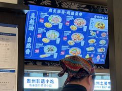 -鑫花溪牛肉米粉(凤凰街创始总店)