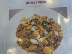 -大螃蟹海鲜餐厅