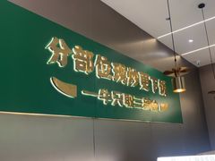 -湘当有饭剁椒鱼头(昆山招商花园城店)