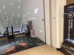 -万象影城(深圳布吉万象汇IMAX店)
