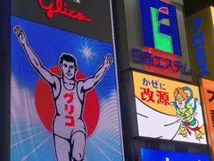 -道顿堀