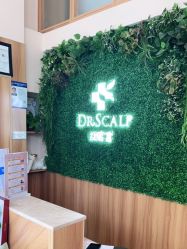 -丝客富脱发养发头皮馆