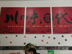 -梓袍面庄(渝北店)