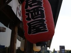 -鸟鸣门屋台料理(金帝银泰店)