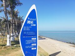 -白沙门生态公园