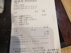 -永和大王(浦东南路店)