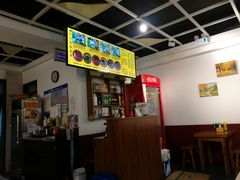 -丽虹云南过桥米线(兴工街店)