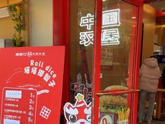 -塔斯汀中国汉堡(江大南路店)