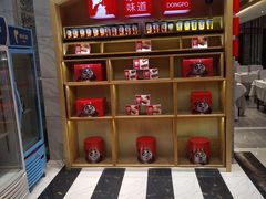 -眉州东坡(国贸店)