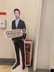 点击看大图 -广州健丽·去眼袋医疗美容机构