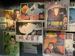 -上海电影博物馆