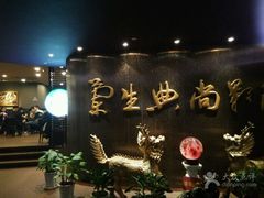 -中影国际影城(兰生大厦CINITY LED店)