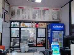 -永存驴肉(桃园店)