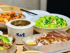 -有肉食·虎九闽菜(798艺术区店)