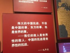 -中国人民抗日战争纪念馆