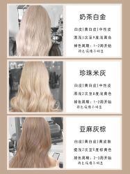 点击看大图 -DL HOPE造型