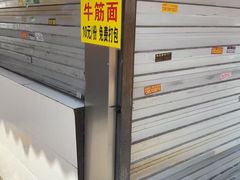 -张记灌饼(丰富路店)