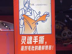 -钢管厂五区小郡肝火锅串串香(总店)