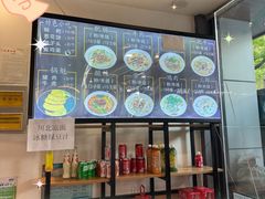 -顺华粉馆(桃园南路店)