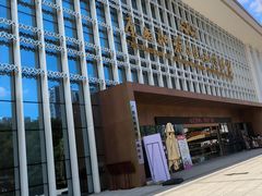 -广西壮族自治区博物馆