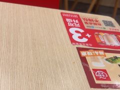 -永和大王(北京站内一店)