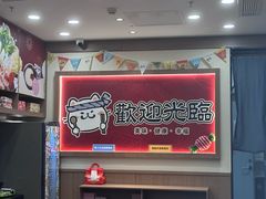 -小条食堂(筼筜天虹店)