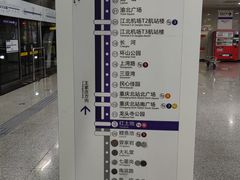 -红土地(地铁站)