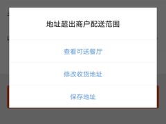 -达美乐比萨(凯莱赛店)