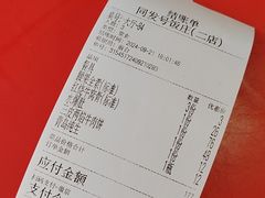 -同发号饭庄(复兴路店)